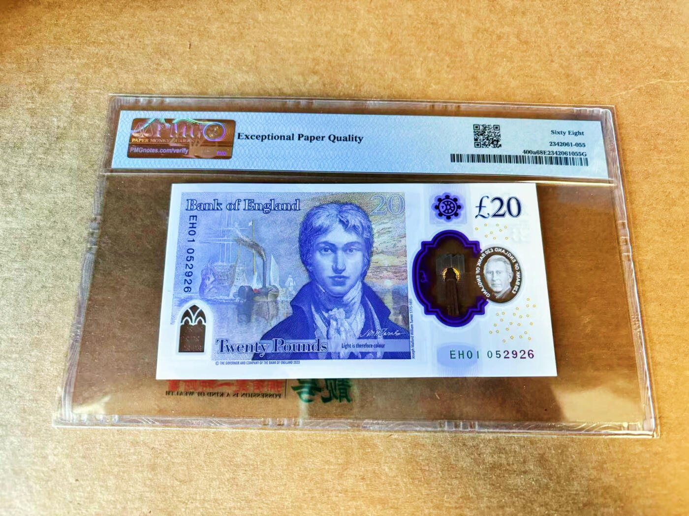 【Blue Auction】世界纸币精拍第699期【精】——18级TOP拍卖/信誉/品质/专业/高效💫
