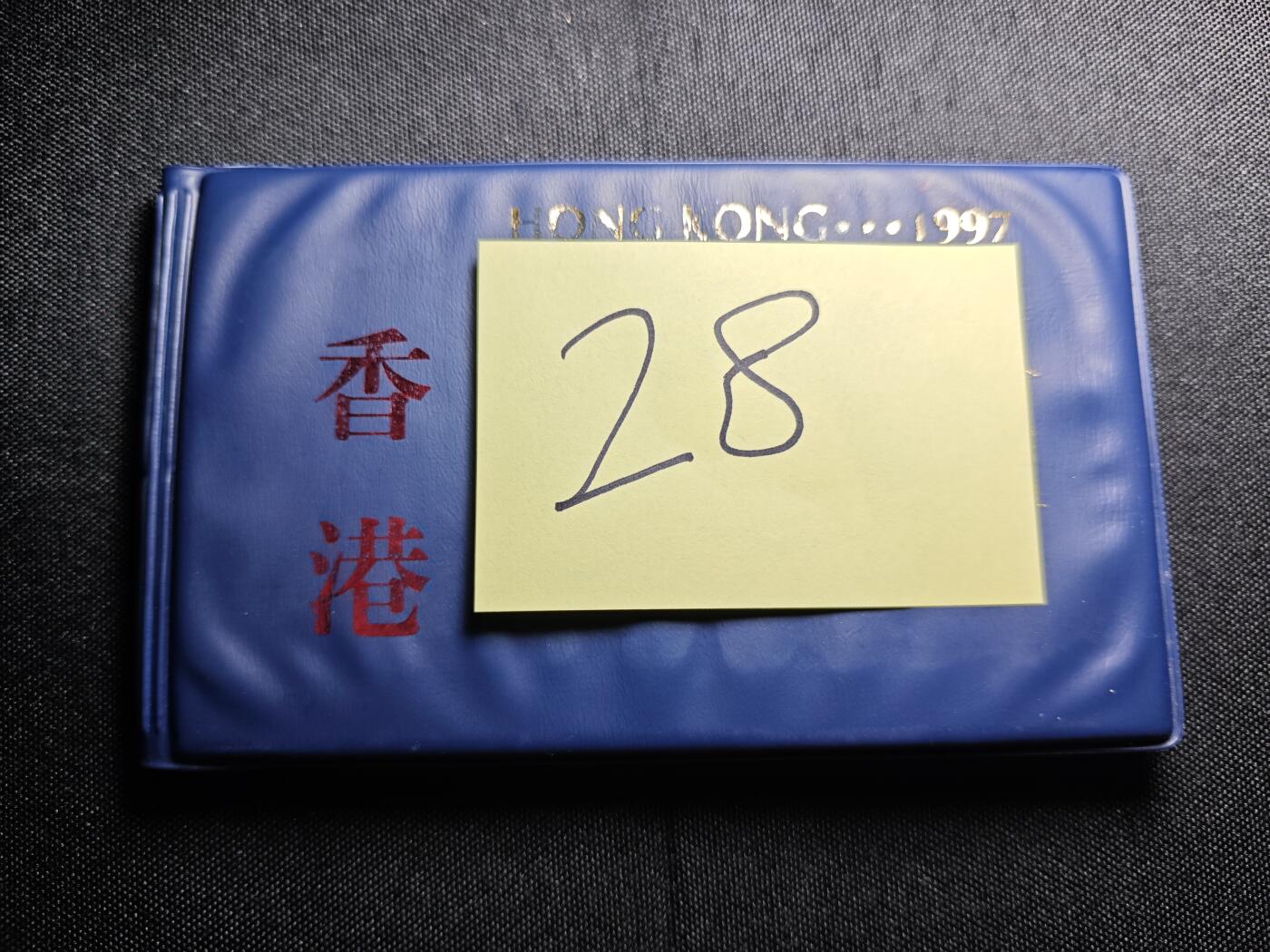 KK钱币收藏小铺 《批量/好品散币 套币 银币》专场 2月预留时间 周末发货  香港套币 带邮票 样式少见