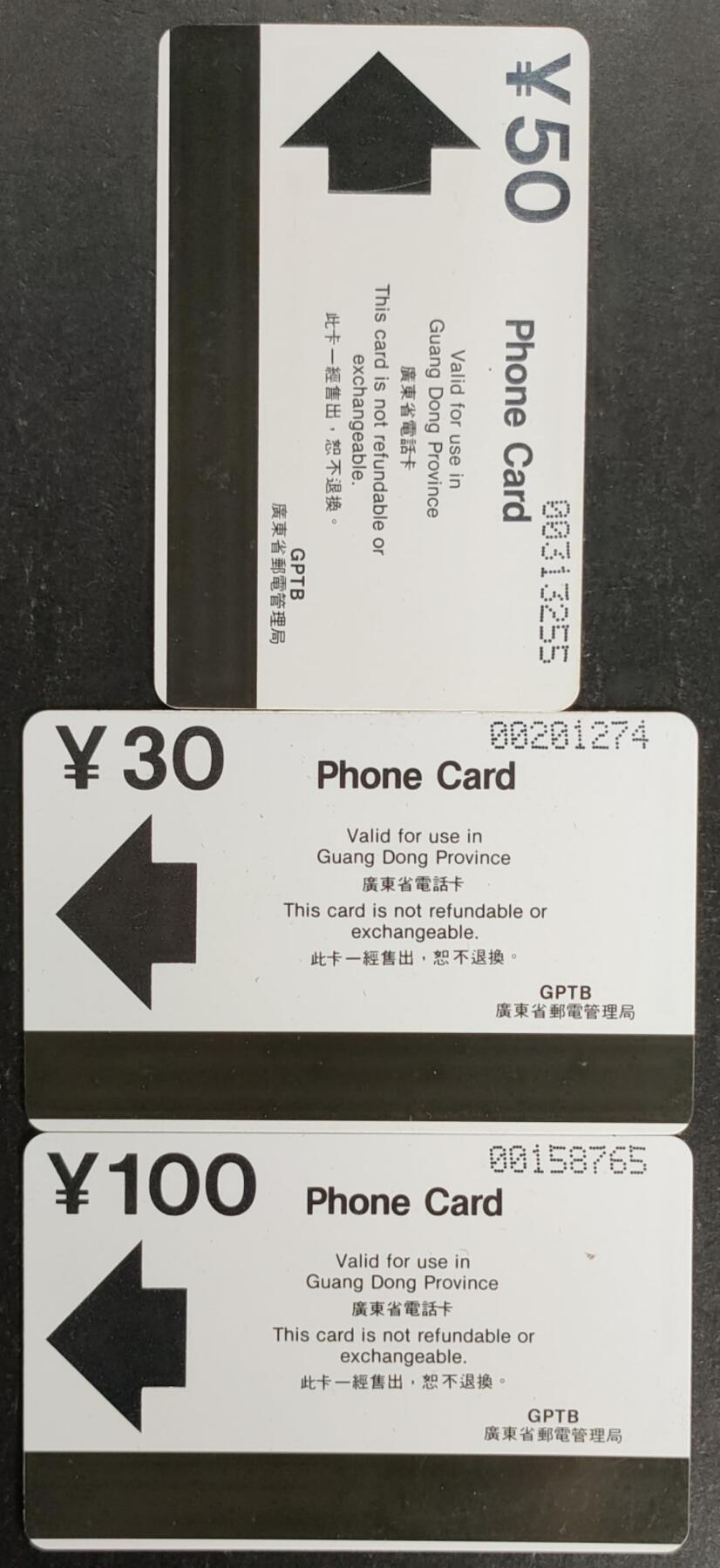 公藏第53期裸卡拍卖