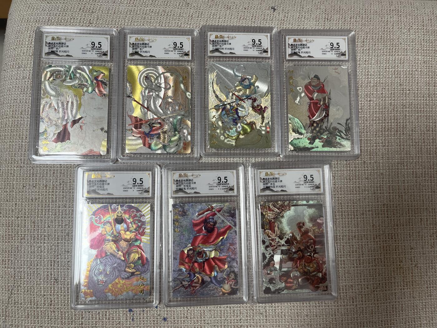 燎原豪杰传2、范特卡、卡德曼西游、百里卡牌