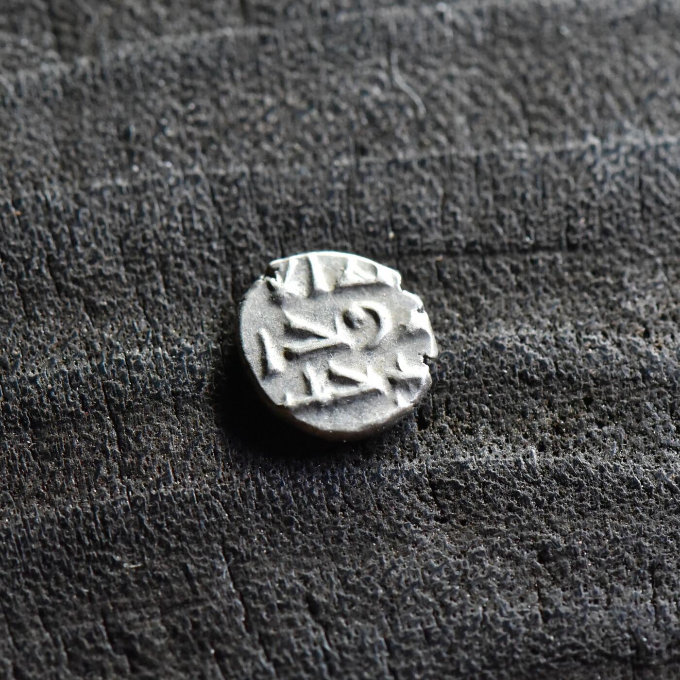 【良泉】【直播场】第三十五期，172组 银器、银饰、西方古代钱币专场，8月7日晚19.30点开拍！ 公元854-1011年【哈巴里王朝】银币，0.55克