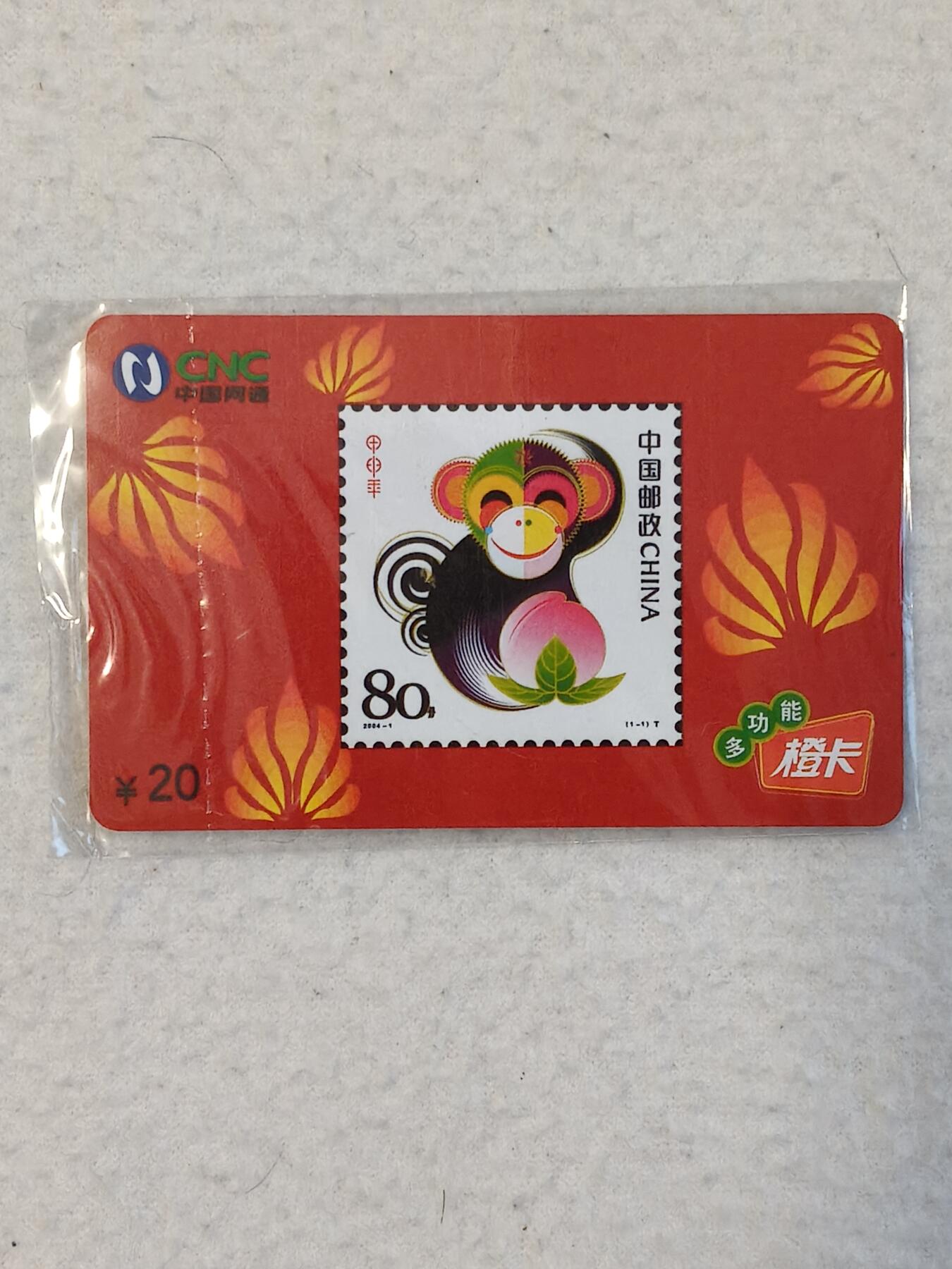 易卡拍卖第29期