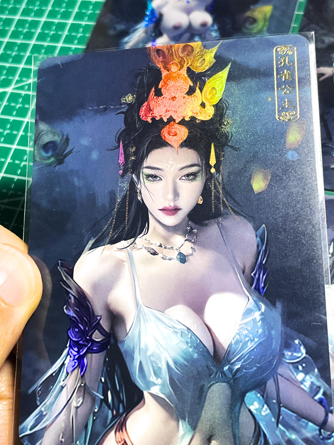 显眼宝24期 个人精选