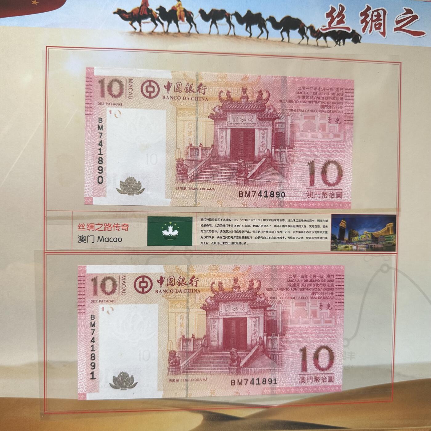 🌹外币初藏🌹🐯2025年第79场  每周二四六晚8️⃣点 接代拍 丝绸之路钱币集锦