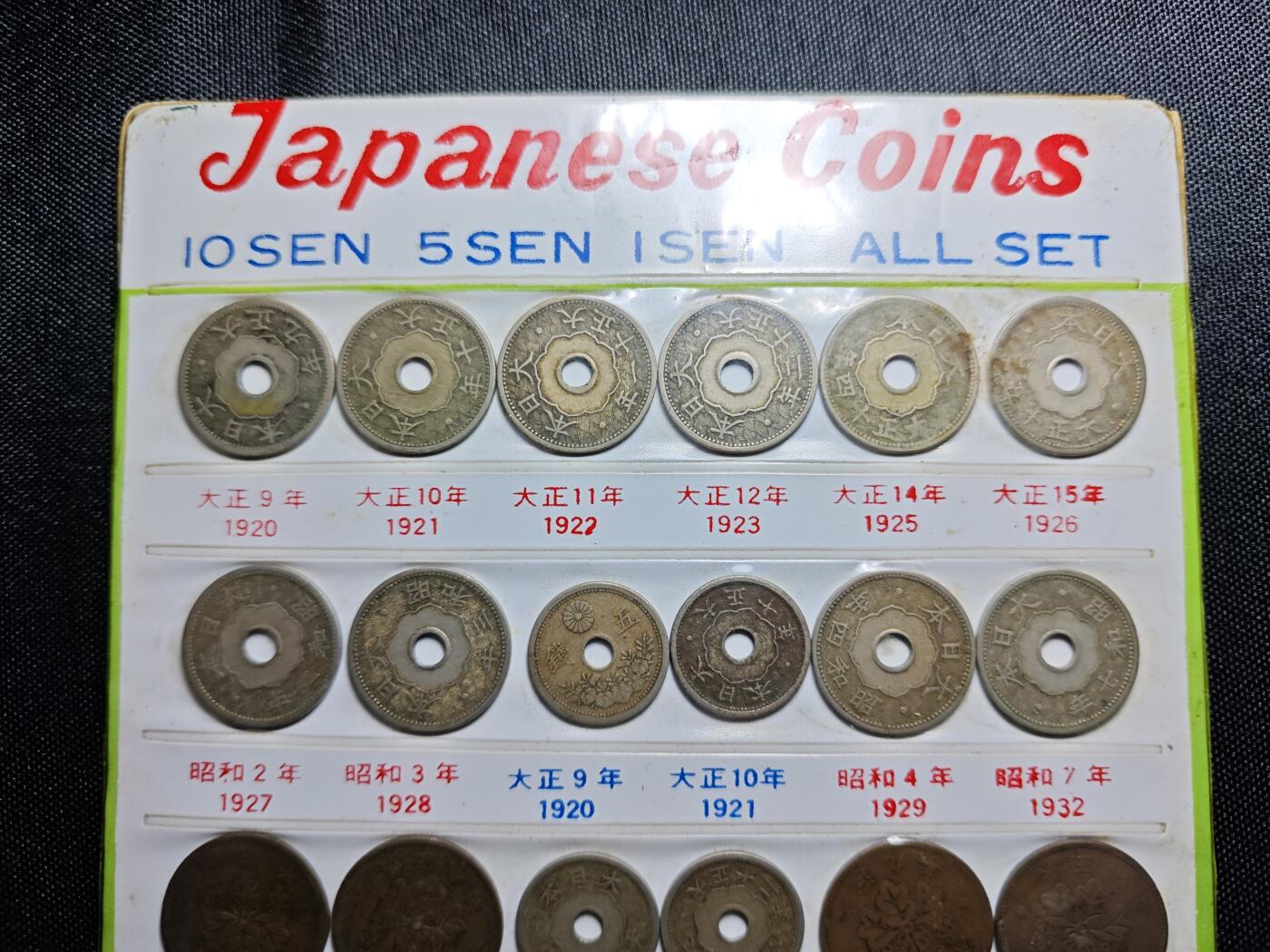 KK钱币收藏小铺 《批量/好品散币 套币 银币》专场 2月预留时间 周末发货 日本套币  含白铜10钱大正九年特年