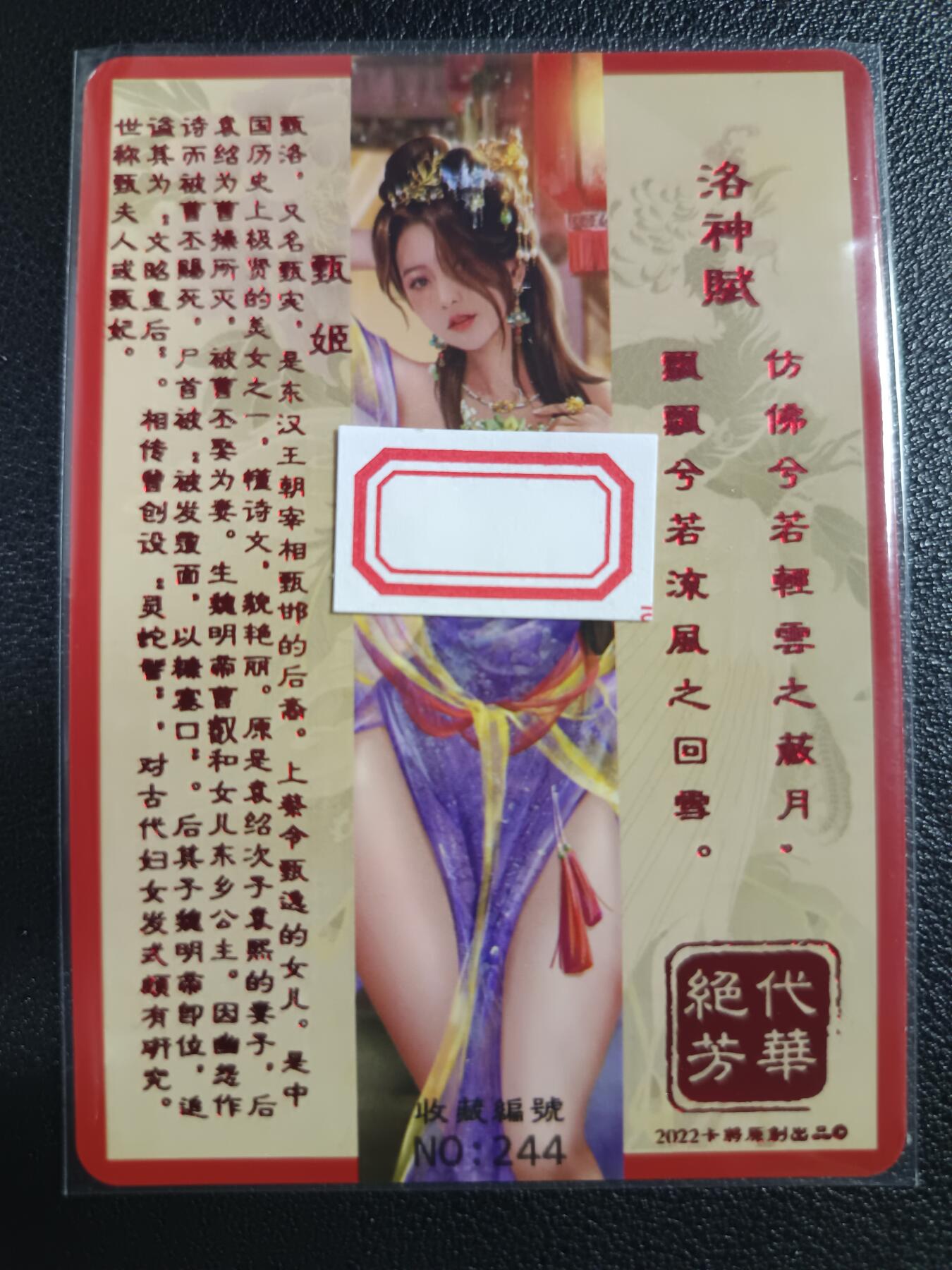 天玑星卡拍第一百零七期《7.24周四截拍》持续收拍收评中 满赠卡需备注