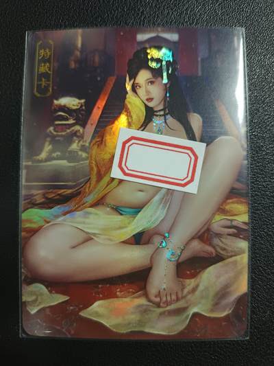 天玑星卡拍第一百零七期《7.24周四截拍》持续收拍收评中 满赠卡需备注 - 卡将卡牌 特藏卡 欲女传 绿珠 彩闪