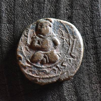 【良泉】第37期【直播场】9月4日晚19.30点开拍！ 160组，西方古代钱币、丝路金银铜件专场 - 【美品】 “萨拉丁”图案铜币，公元1229年【中世纪】阿尔图格王朝 阿尔图格·阿尔斯兰发行的铜币，9.15克