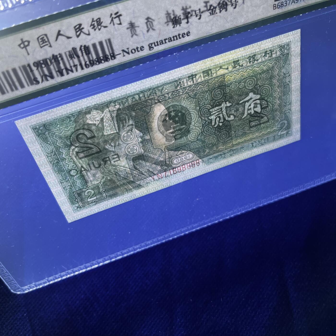 8002狮子号8888 金钩号 不带34，68分，按图发货