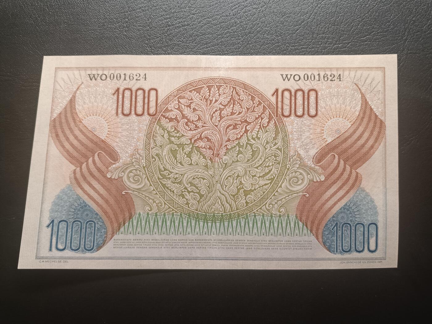 2025七月第三期（总185期） 印度尼西亚1952版1000卢比AUNC千位号1624，此版本最大面值，经典佛头形象