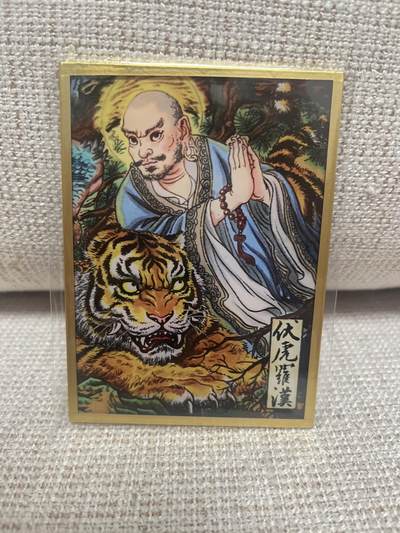 燎原豪杰传2、范特卡、卡德曼西游、百里卡牌 - 【色纸】多吉 集画家
