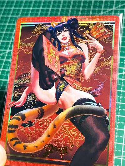 显眼宝24期 个人精选 - 驴歪歪卡牌  满赠系列  黑暗王朝绘图  红包多多虎年新年卡  1张   折彩闪工艺   大卡尺寸63*88