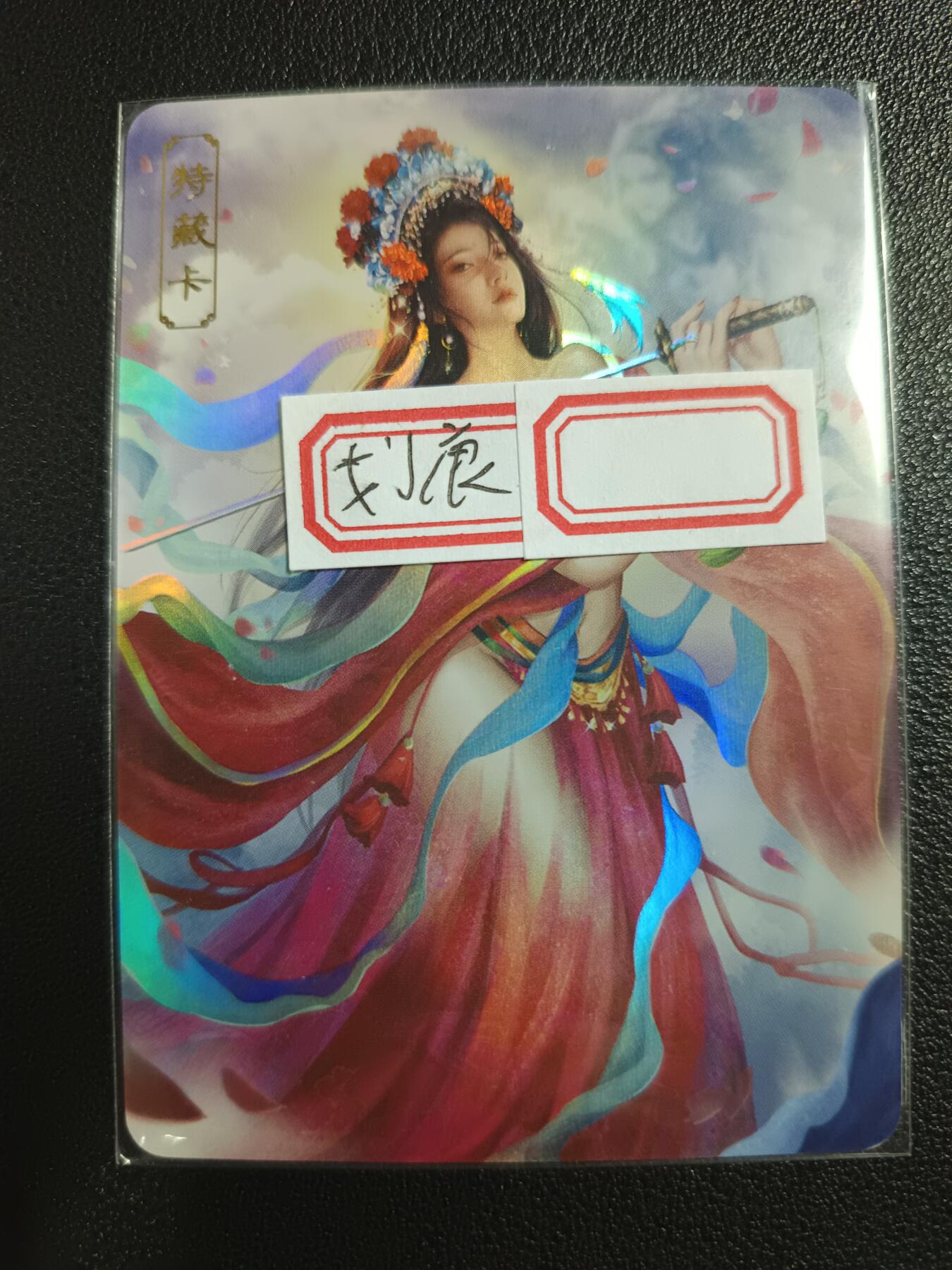天玑星卡拍第一百零七期《7.24周四截拍》持续收拍收评中 满赠卡需备注