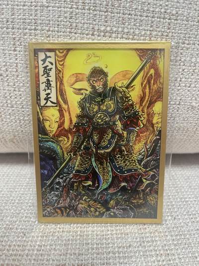 燎原豪杰传2、范特卡、卡德曼西游、百里卡牌 - 【色纸】多吉 集画家