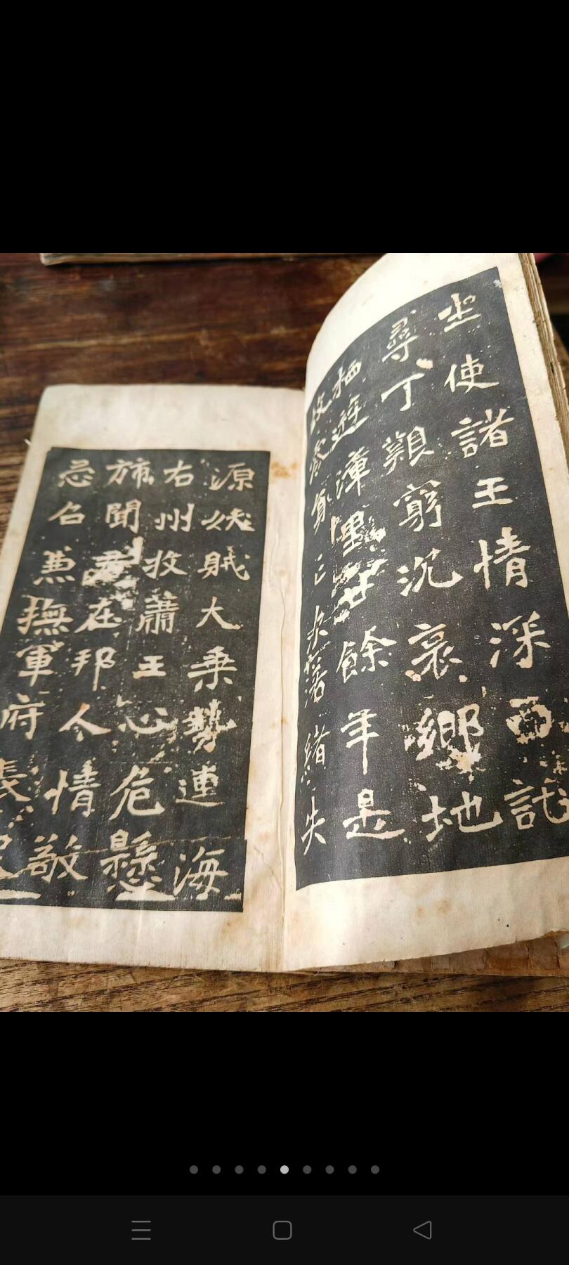 民国时期《初拓李璧碑》碑拓，珂罗版印刷，保存完好，有很高的研究学习价值