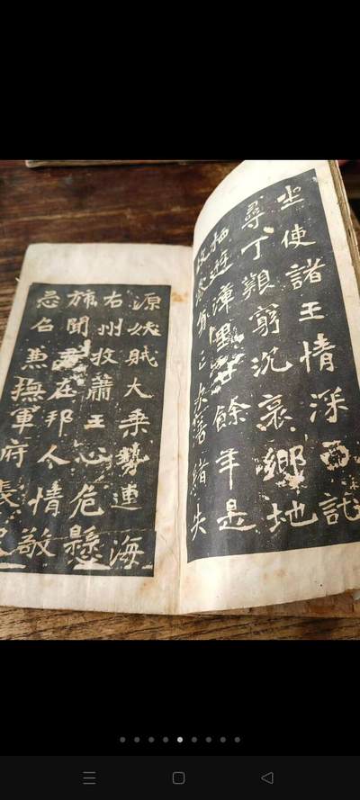 民国时期《初拓李璧碑》碑拓，珂罗版印刷，保存完好，有很高的研究学习价值 - 民国时期《初拓李璧碑》碑拓，珂罗版印刷，保存完好，有很高的研究学习价值