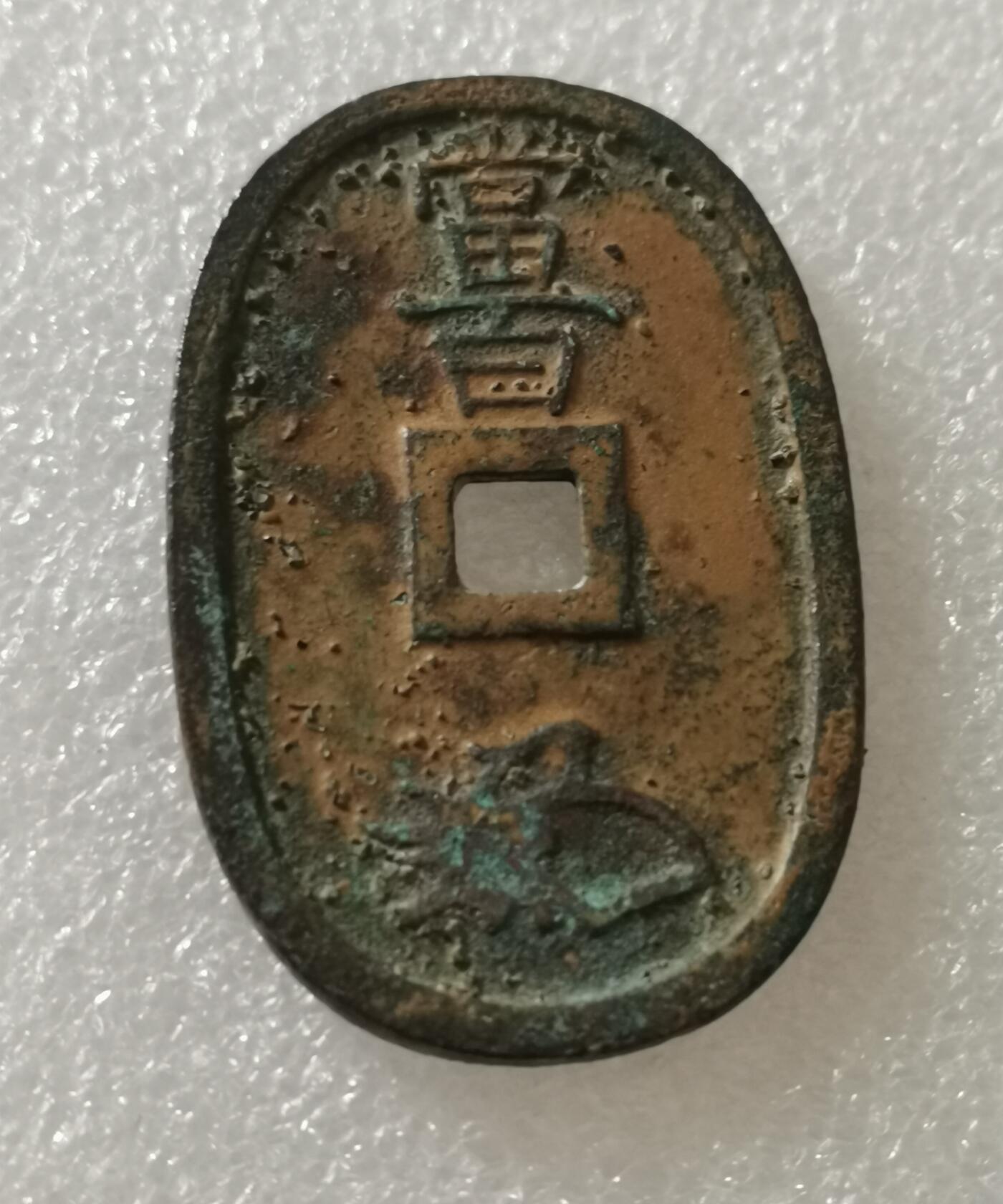瓶子🏺第200期拍卖会