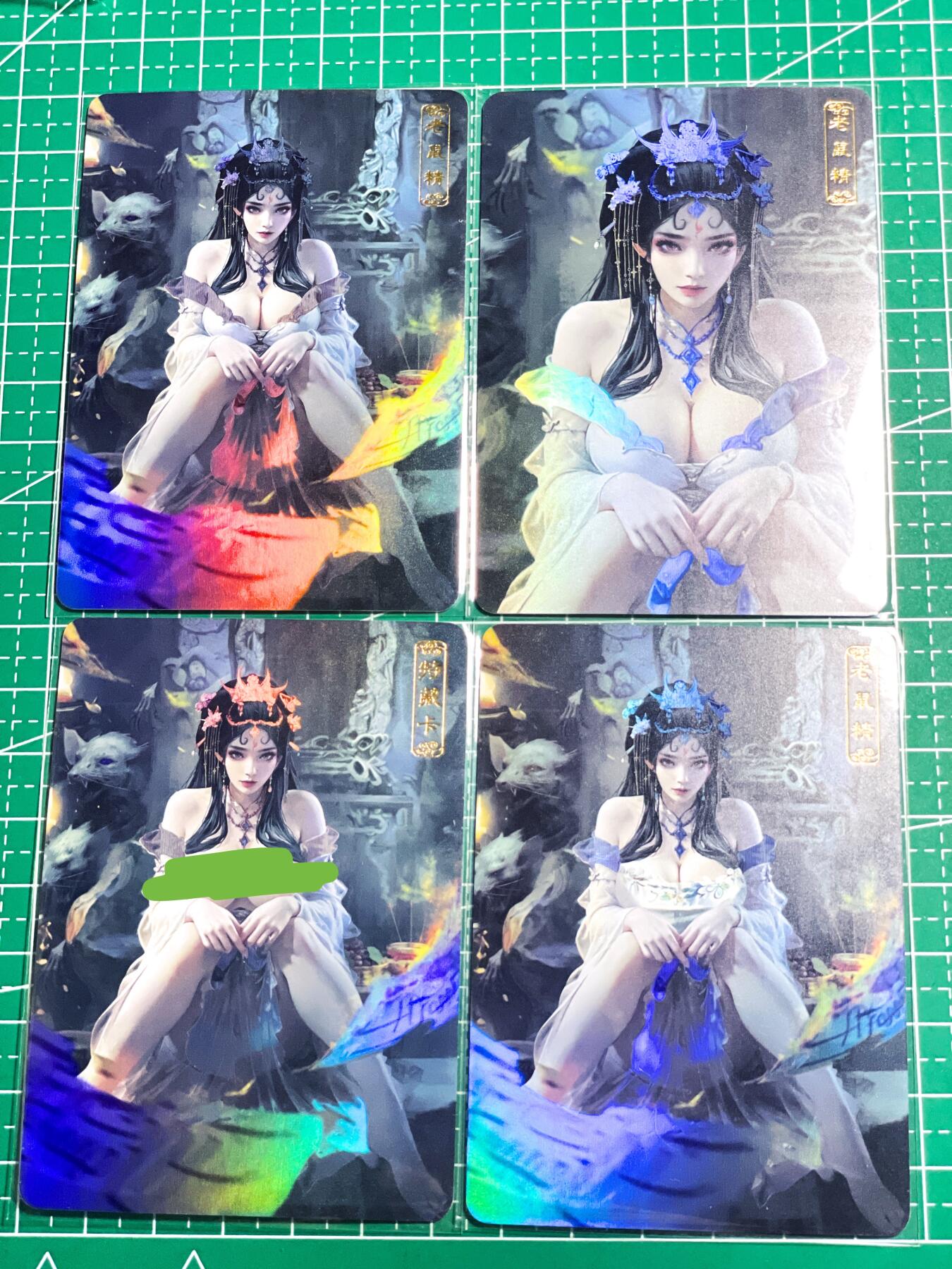 显眼宝24期 个人精选 卡将卡牌   原创异仙传系列   白骨精3加1艺术卡  共4张   彩闪工艺   大卡尺寸63*88