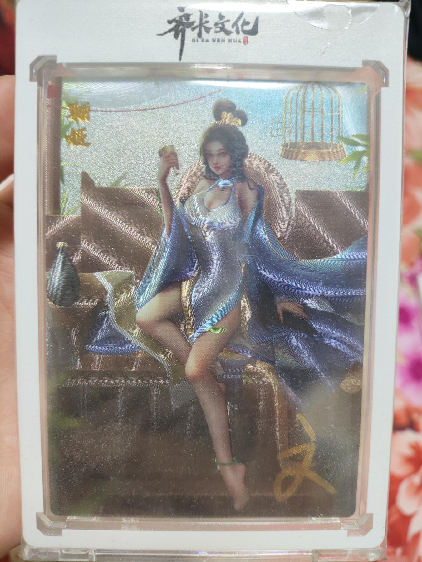阳大大卡牌超级大甩拍第63期（周五晚上九点截拍，持续收拍品，进群福利早知道）