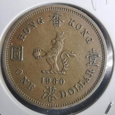 沼泽如烟--第793场 - 香港1960年一元