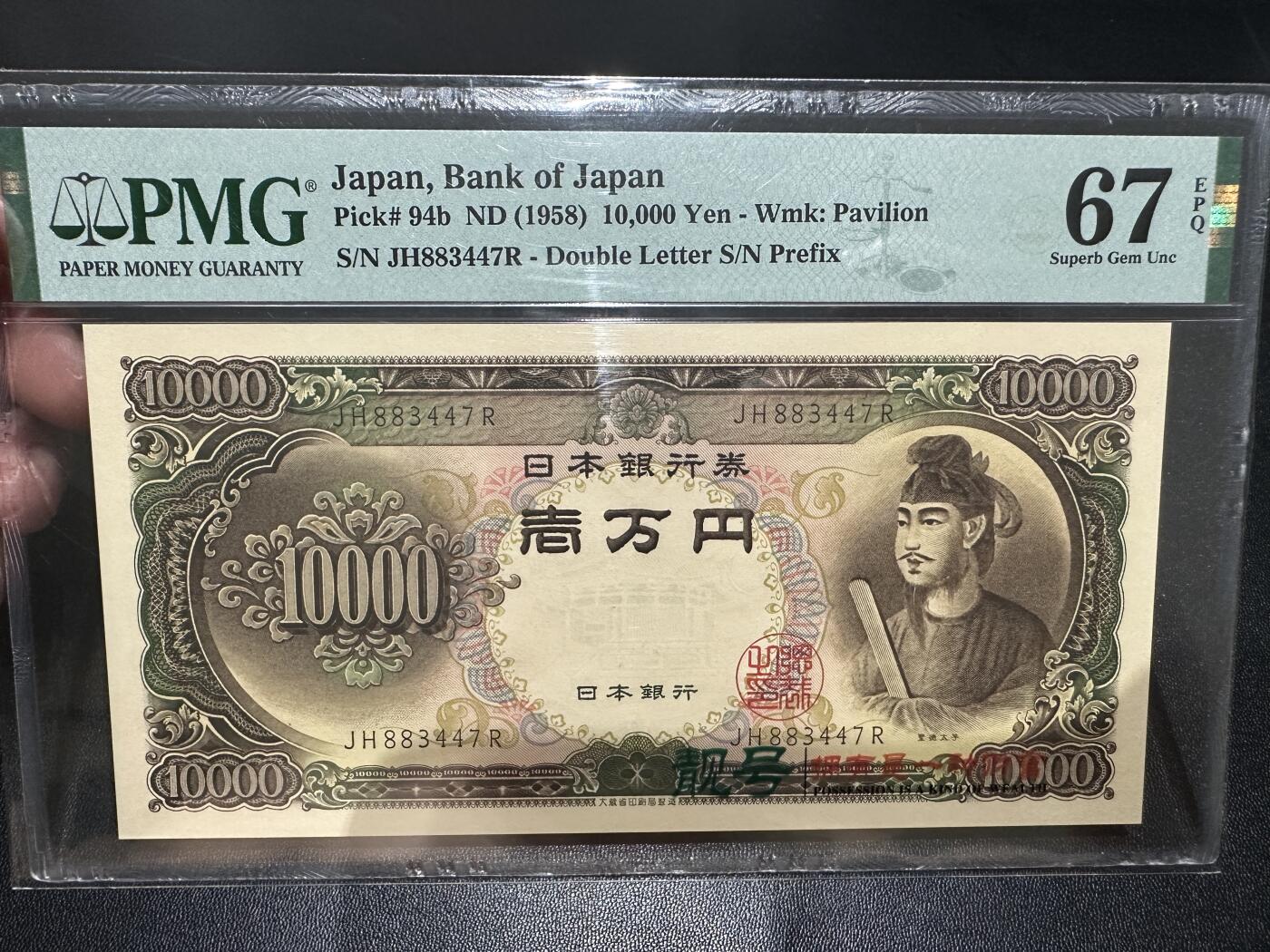 《外钞收藏家》第五百五十期（本期精选优质评级和丰富的裸币套币）（长期征集拍品、欢迎藏友们联系送拍合作）