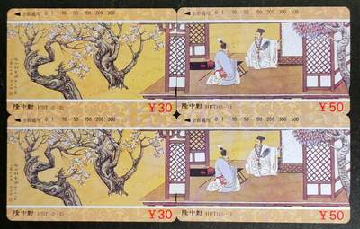 公藏第53期裸卡拍卖 - 湖北田村卡（隆中对）2全2套合拍，品相钢印码见描述。