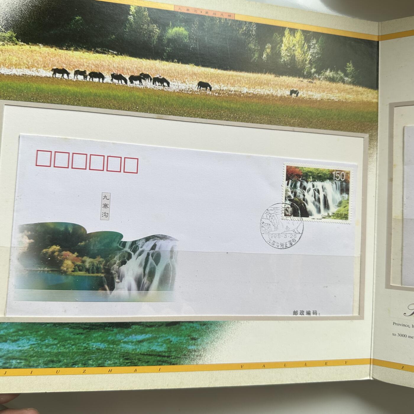 🌹外币初藏🌹🐯2025年第79场  每周二四六晚8️⃣点 接代拍