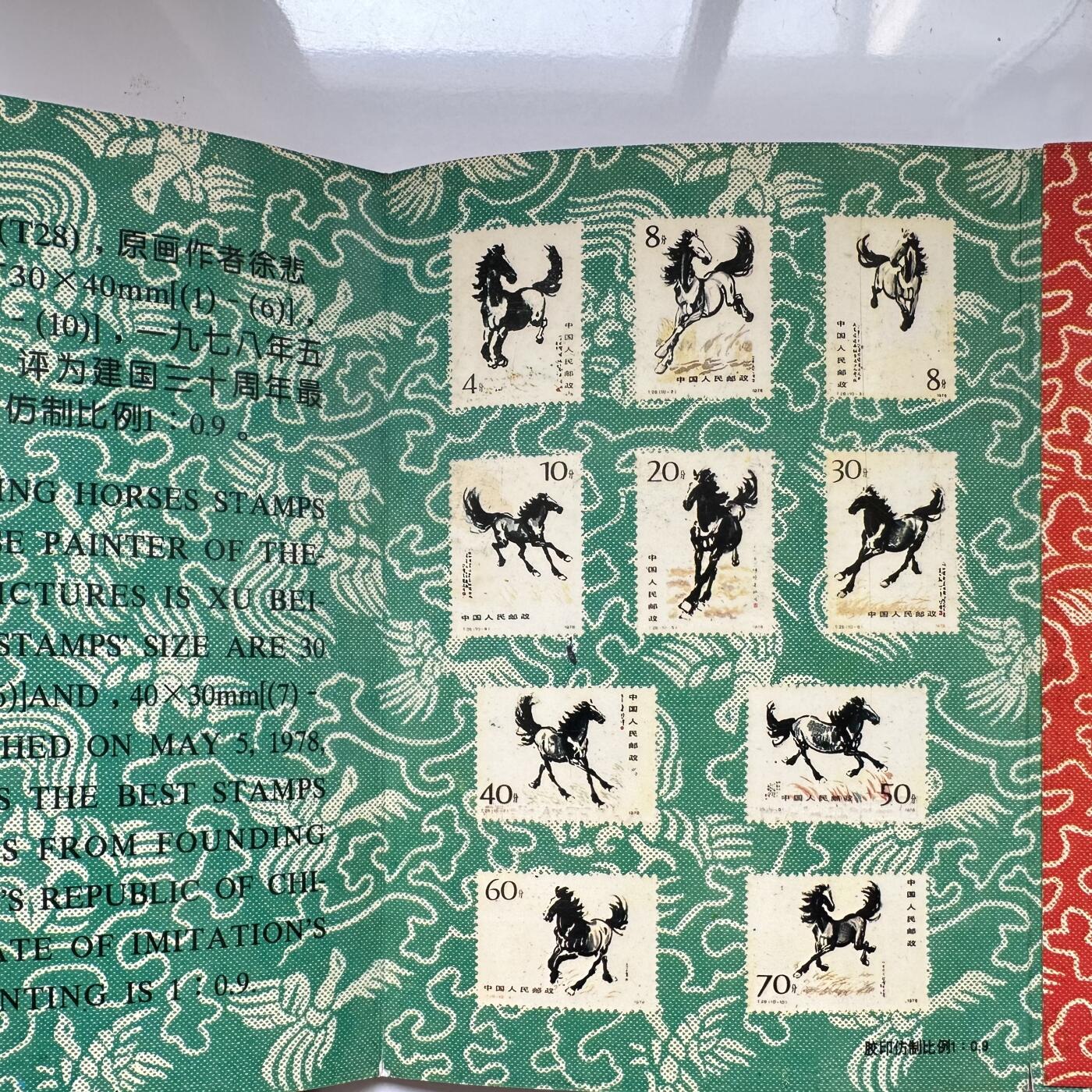 🌹外币初藏🌹🐯2025年第79场  每周二四六晚8️⃣点 接代拍