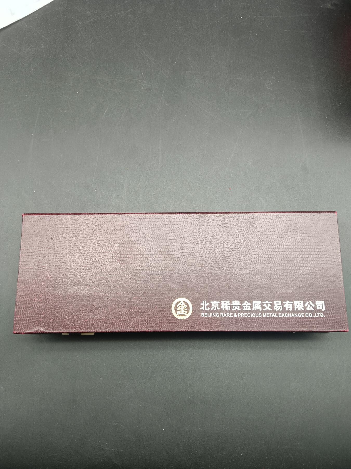 57期回流戒指饰品杂件纪念章丝路钱币专场 北京贵金属交易纪念章