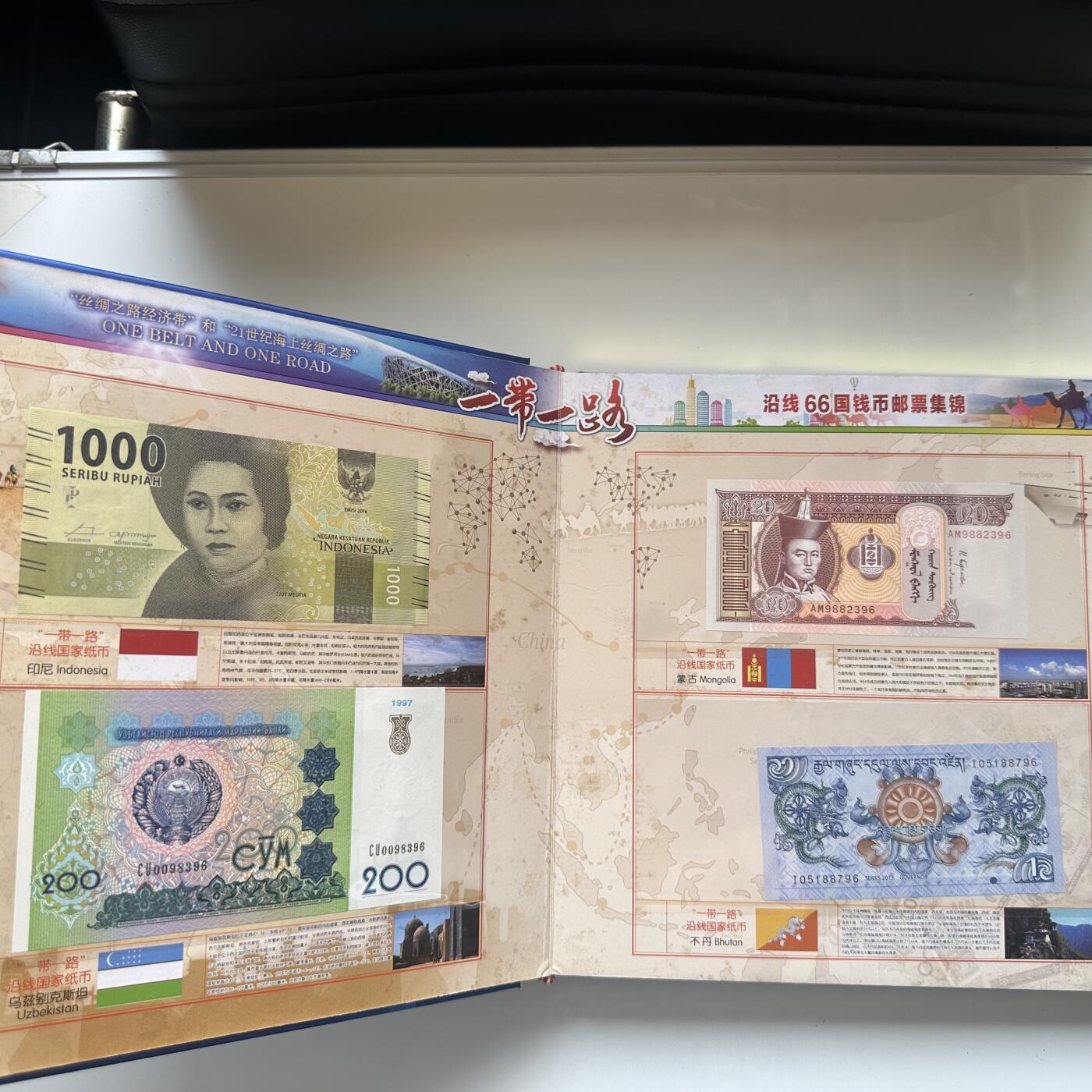 🌹外币初藏🌹🐯2025年第79场  每周二四六晚8️⃣点 接代拍