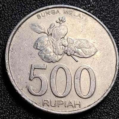 泉币菌-第62场-各国散币场 - 印度尼西亚500盾 鹰徽 花卉 27mm 铝币