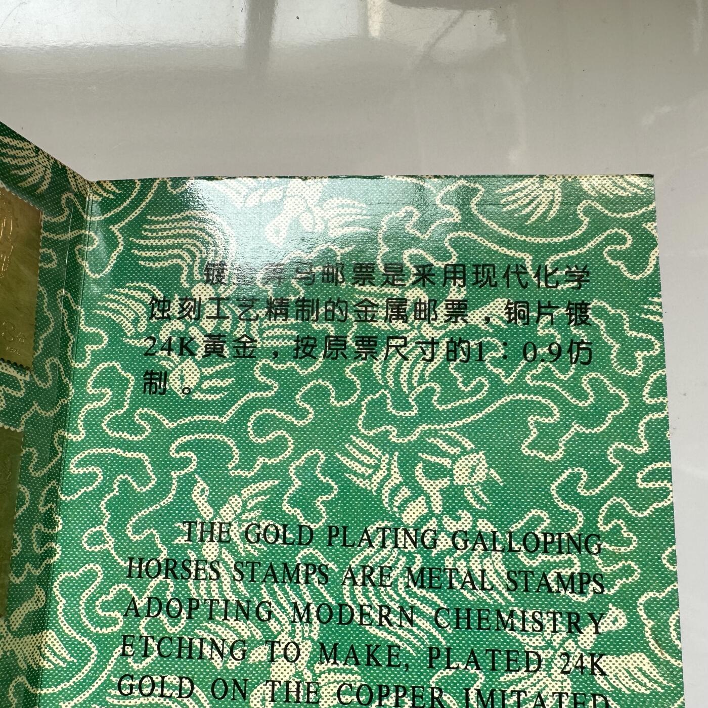 🌹外币初藏🌹🐯2025年第79场  每周二四六晚8️⃣点 接代拍