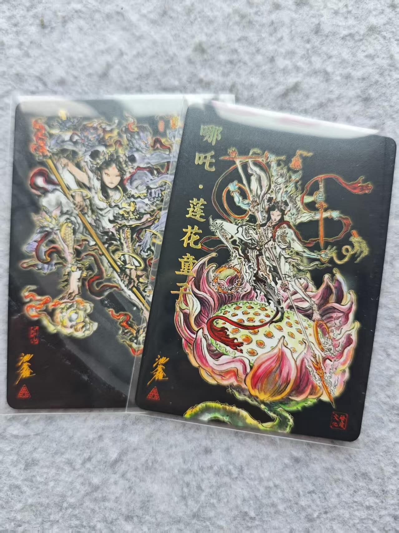龙虎卡牌第四十七场 （无佣金，满120包邮，欢迎送拍） 彩闪2张 启读 沈鑫 哪吒