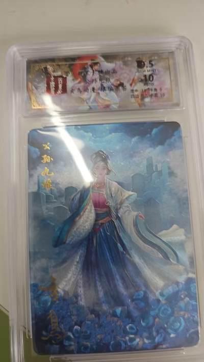 龙虎卡牌第四十七场 （无佣金，满120包邮，欢迎送拍） - 【编号35】粗闪评级卡 百里 玄鸟动漫 公孙九娘 9.5分