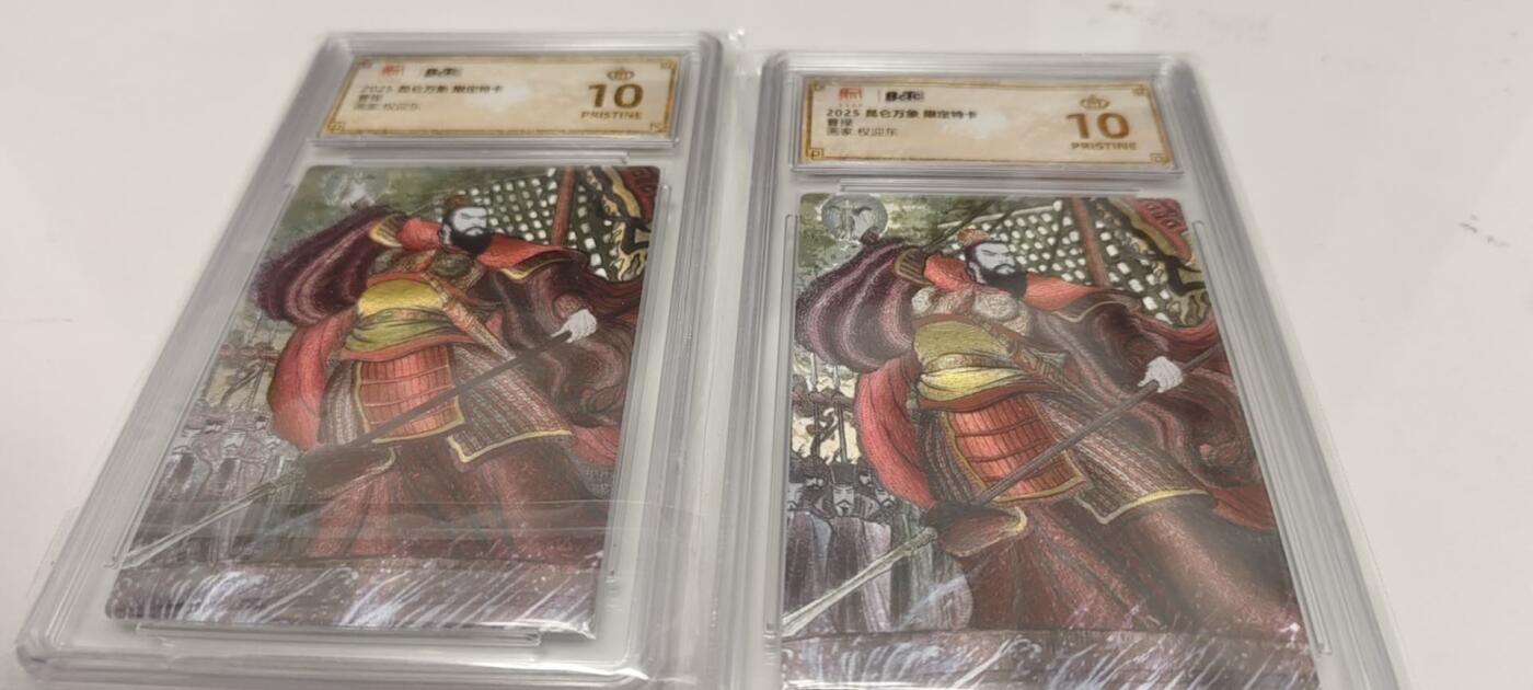 秋原瞳的小店第十八期（雨后夏天的那个傍晚🌆，泥土，青草，小青虾） q昆仑万象三国礼盒隐藏爆金曹操一对，实物很好看，双卡面