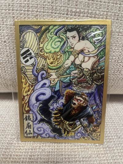 燎原豪杰传2、范特卡、卡德曼西游、百里卡牌 - 【色纸】多吉 集画家