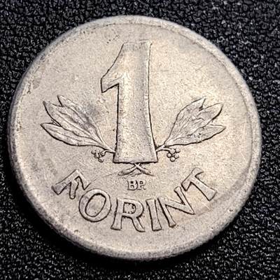 泉币菌-第62场-各国散币场 - 匈牙利1968年1福林铝币 社会主义时期23.5mm 