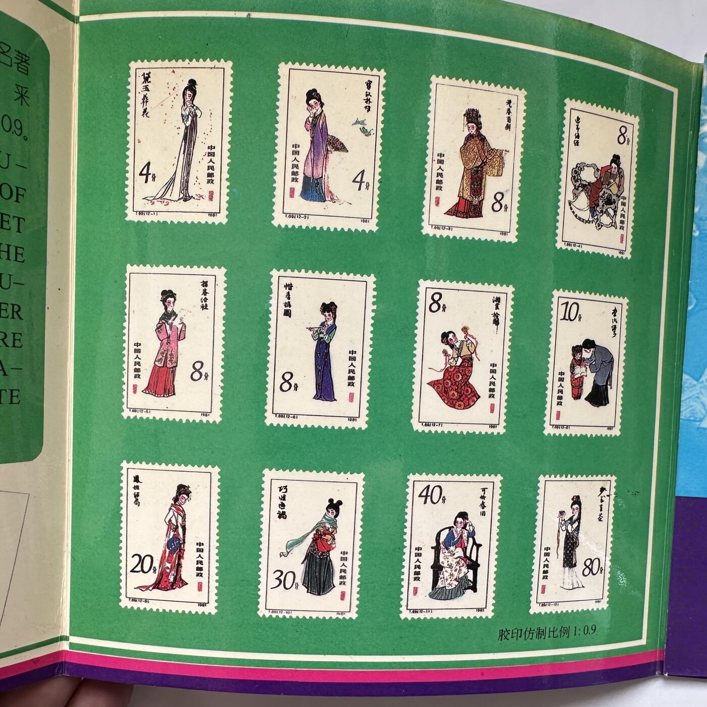 🌹外币初藏🌹🐯2025年第79场  每周二四六晚8️⃣点 接代拍