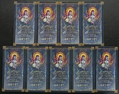 天玑星卡拍第一百零七期《7.24周四截拍》持续收拍收评中 满赠卡需备注 - 【亲签卡】苍海承风文创 七宗罪 感谢卡 九张