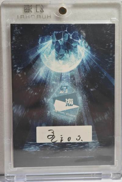 白泽拍卖卡牌手绘专场第21期（七月将残暑未收， 晚凉庭院独登楼） 2024 幻海手绘卡 动漫高能 王ioo亲签 卡砖封装