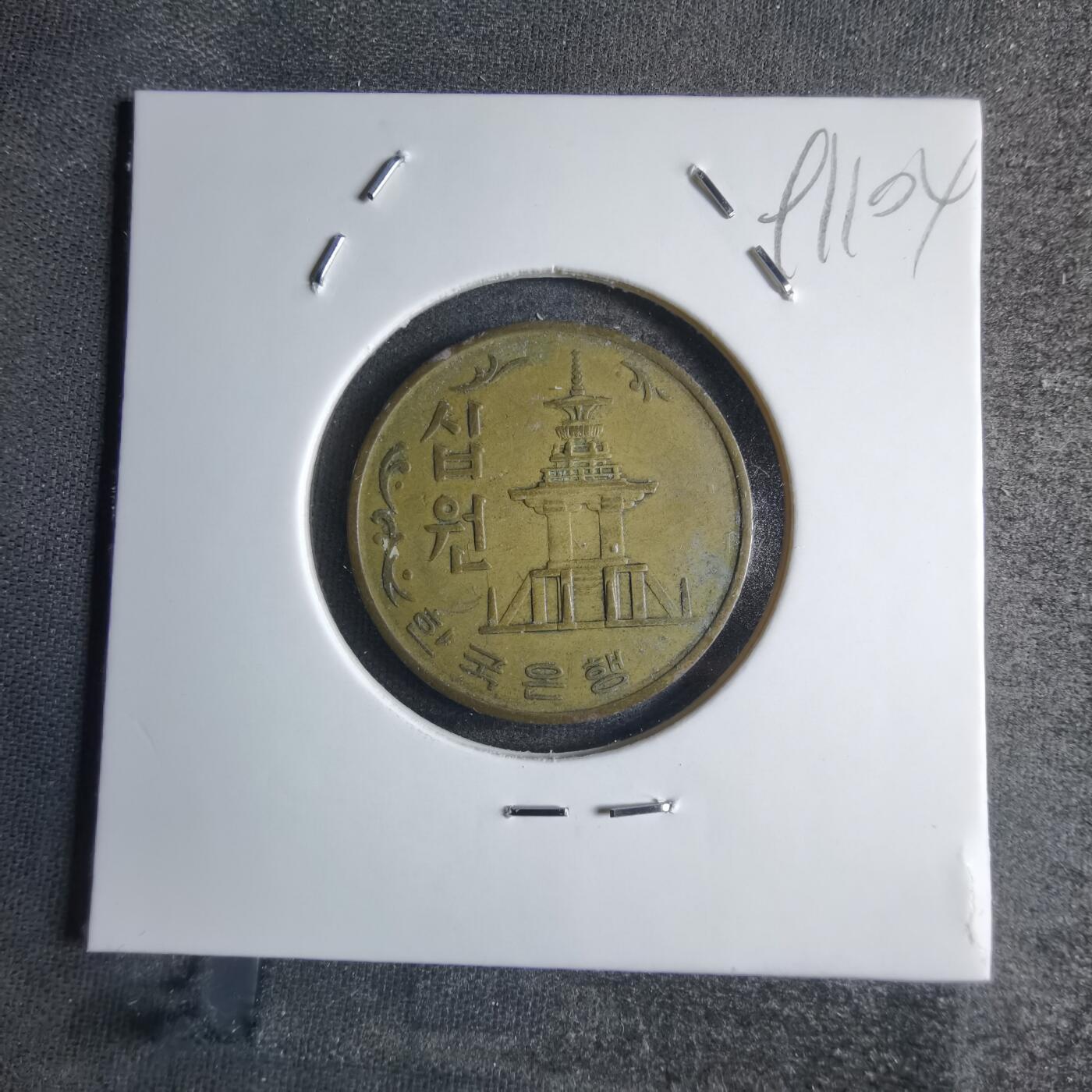 沼泽如烟--第791场