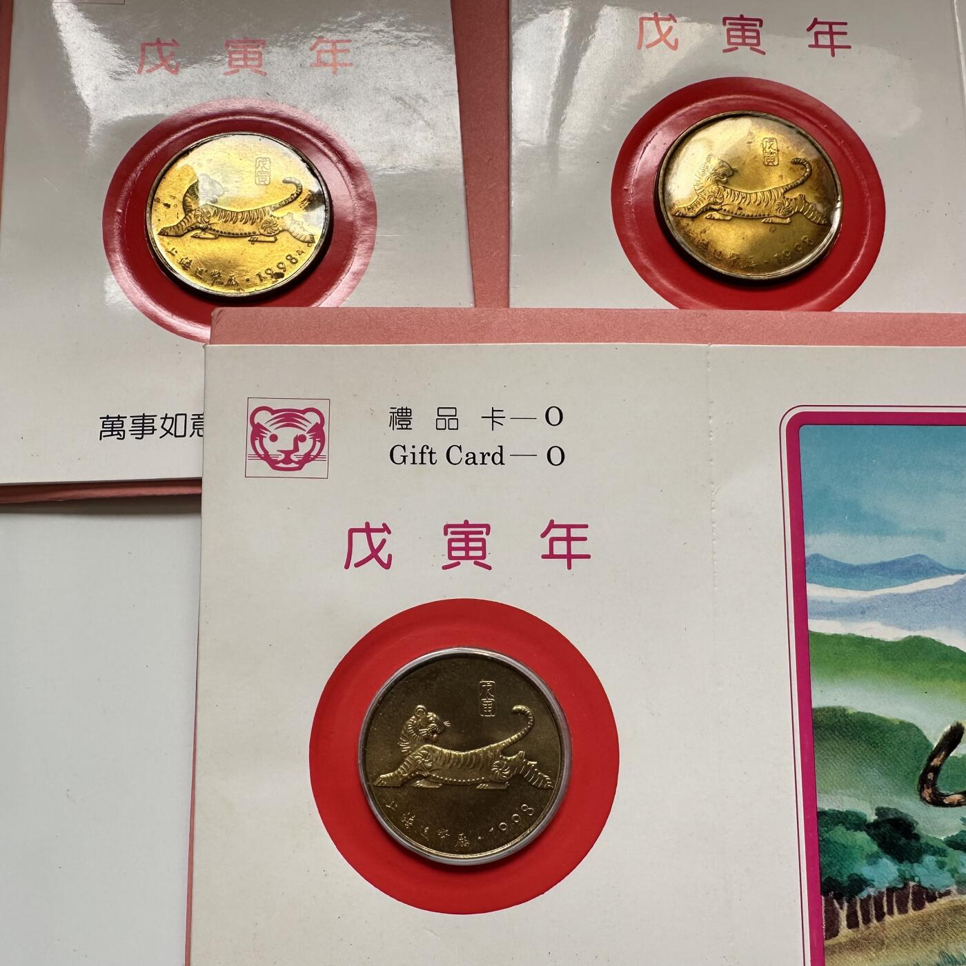 🌹外币初藏🌹🐯2025年第79场  每周二四六晚8️⃣点 接代拍 上海造币厂1998年虎年纪念章3枚组b