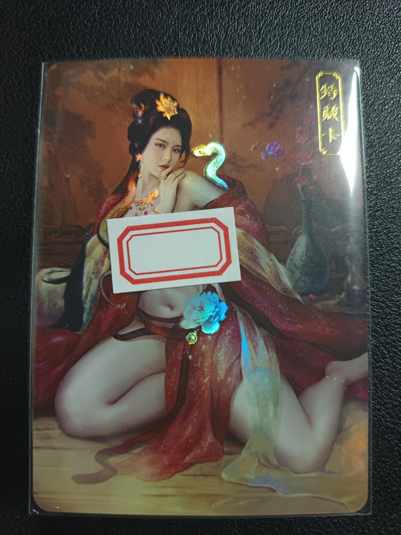 天玑星卡拍第一百零七期《7.24周四截拍》持续收拍收评中 满赠卡需备注 卡将卡牌 特藏卡 欲女传 芈八子 彩闪