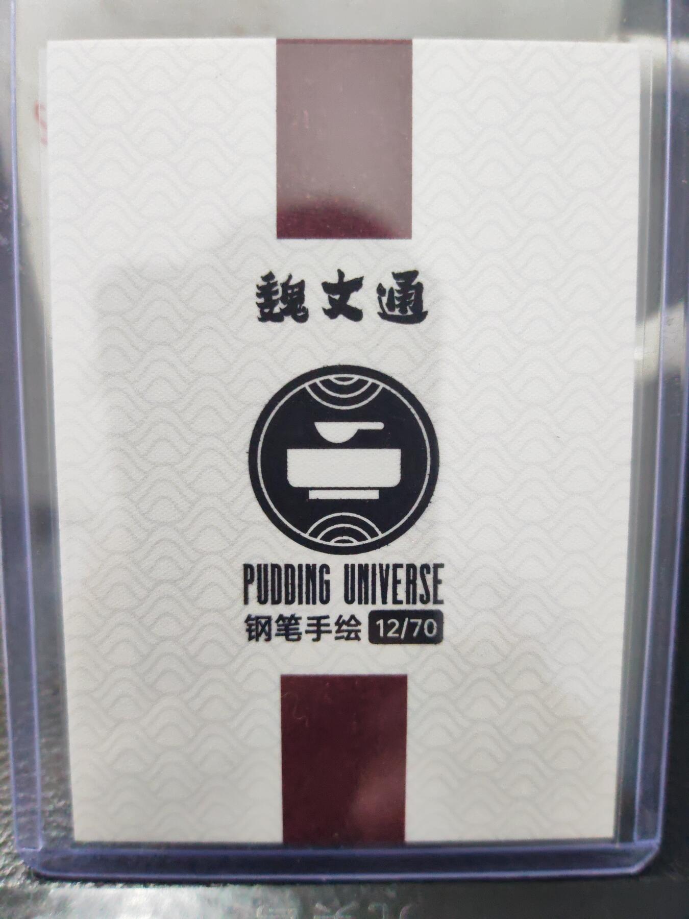 阳大大卡牌超级大甩拍第63期（周五晚上九点截拍，持续收拍品，进群福利早知道）