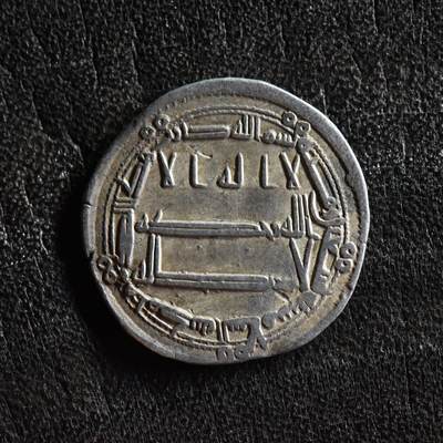 【良泉】第40期【直播场】10月16日晚19.30点开拍！225组（本场结束后外出旅游。之前预存钱币的朋友请告知，将连同本场拍品一起邮寄）  - 公元8-9世纪【阿巴斯王朝】第尔汗银币，2.77克