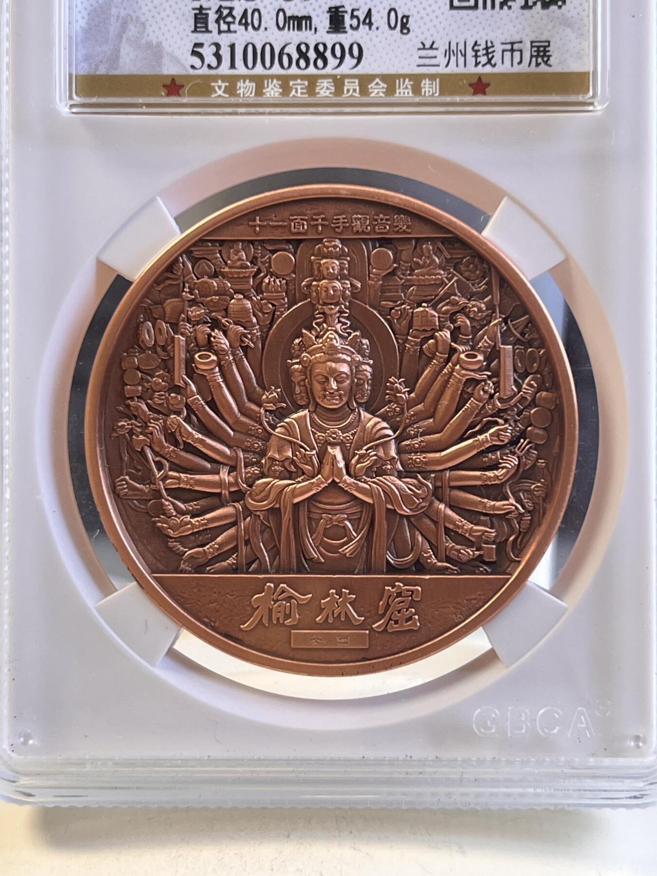 第167期拍卖【长期征集拍品】