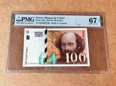 【礼羽收藏】🌏世界钱币拍卖第97期 - 法国 1998年100法郎 PMG67EPQ 画家塞尚 高分