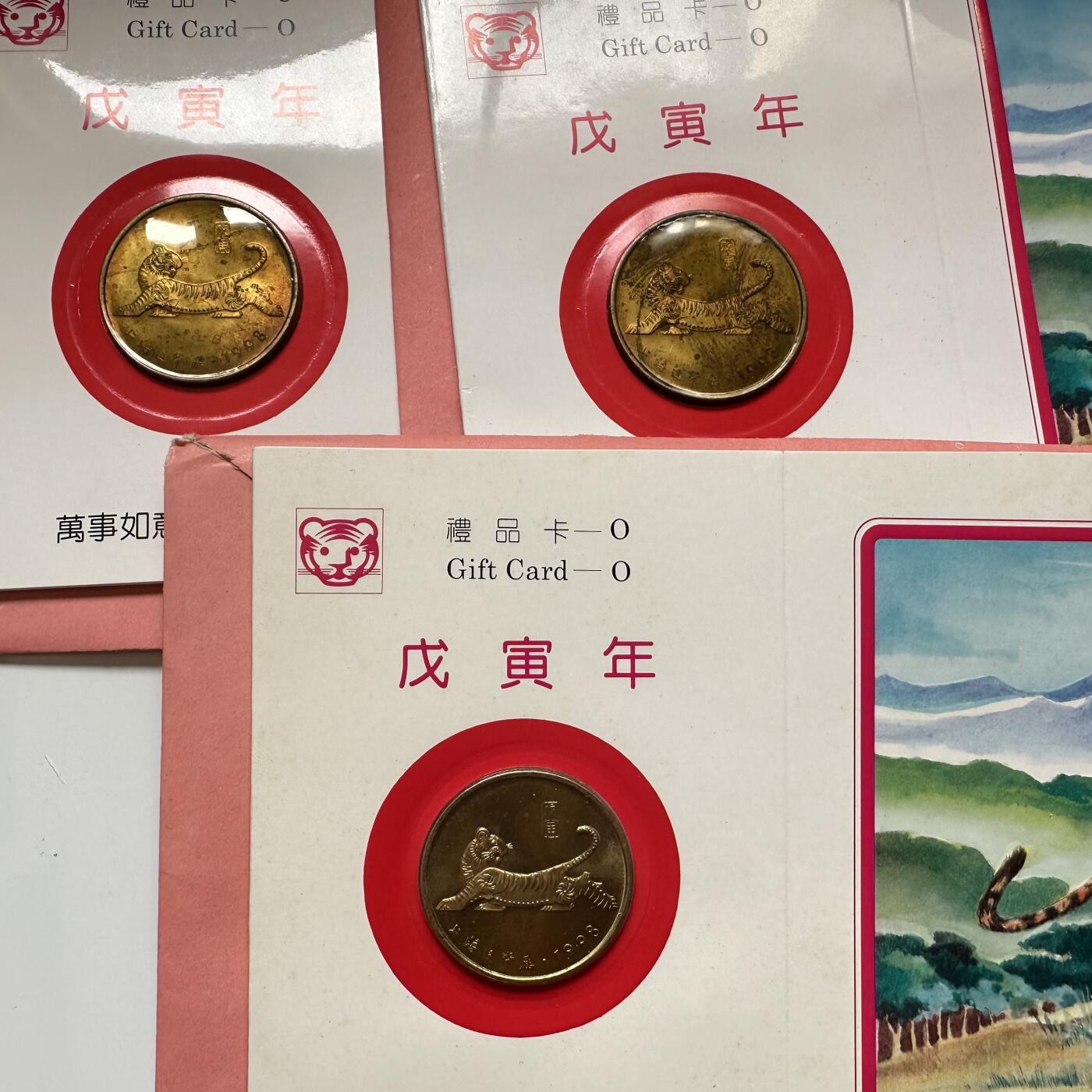 🌹外币初藏🌹🐯2025年第79场  每周二四六晚8️⃣点 接代拍