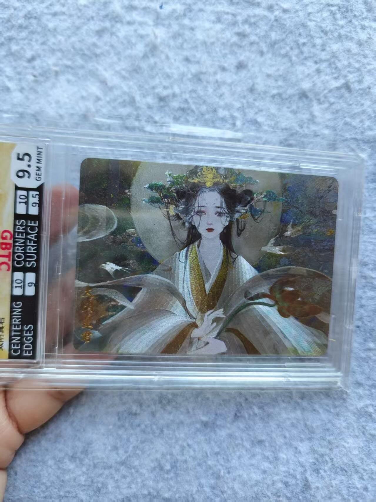 龙虎卡牌第四十七场 （无佣金，满120包邮，欢迎送拍）