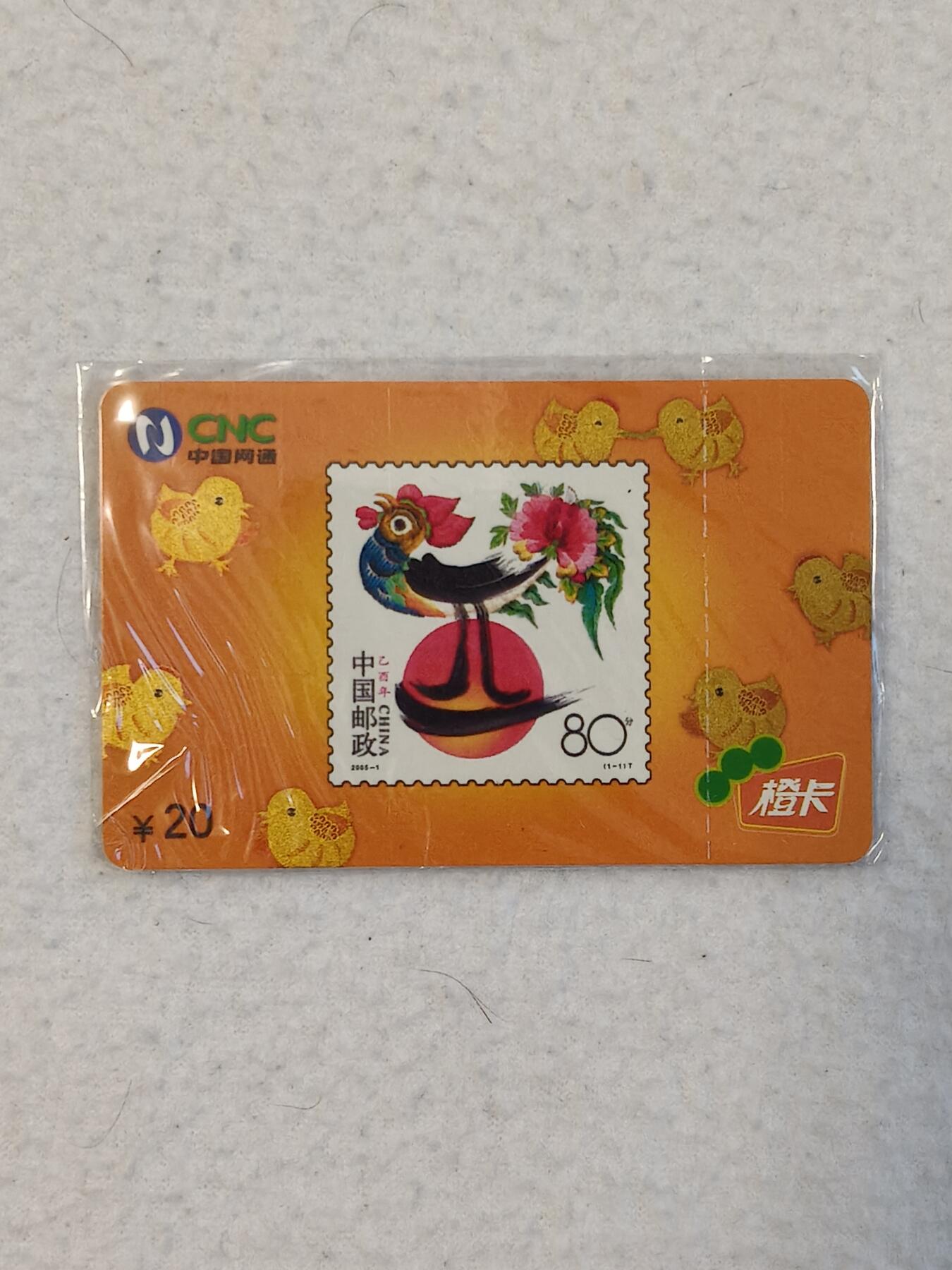 易卡拍卖第29期